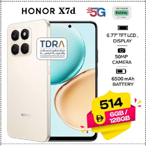 available at سفاري هايبرماركت in الإمارات العربية المتحدة , الامارات - دبي