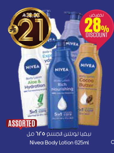 available at ستي فلاور in مملكة العربية السعودية, السعودية, سعودية - الخرج