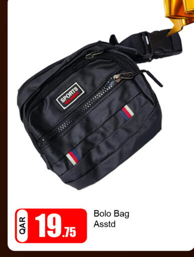 available at G MAX Hypermarket in Qatar - Doha