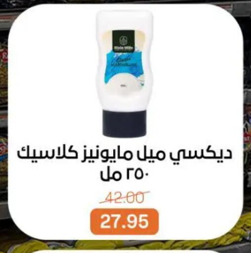 available at جملة ماركت in Egypt - القاهرة