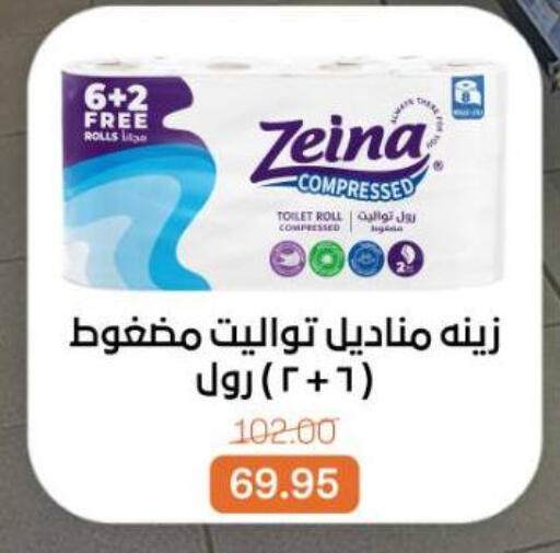 available at Beit El Gomla in Egypt - Cairo