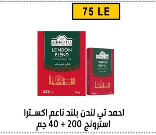 available at Ben Seleman in Egypt - Cairo