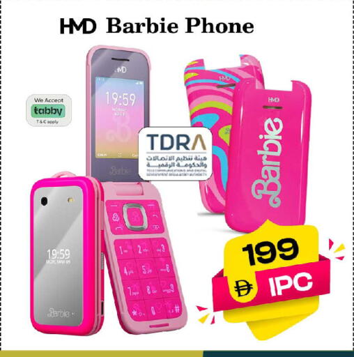 available at SAFARI HYPERMARKET  in UAE - Ras al Khaimah