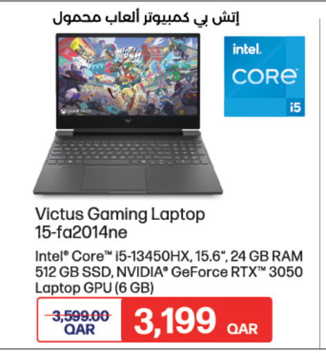 available at LuLu Hypermarket in Qatar - Al Rayyan