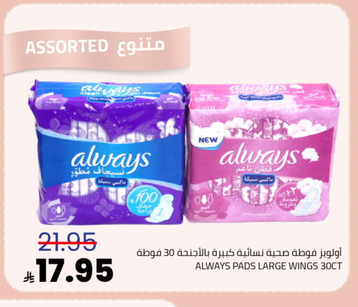 available at Astra Markets in KSA, Saudi Arabia, Saudi - Tabuk
