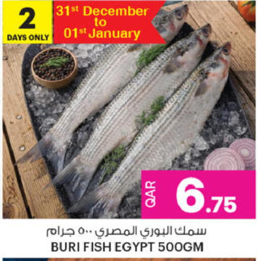 available at Ansar Gallery in Qatar - Al Wakra