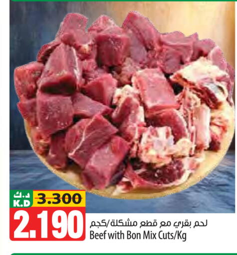 Mango available at Mango Hypermarket  in Kuwait - Jahra Governorate