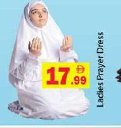 available at Zain Mart Supermarket in UAE - Ras al Khaimah