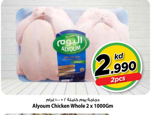 available at مارك & سايف in الكويت - مدينة الكويت