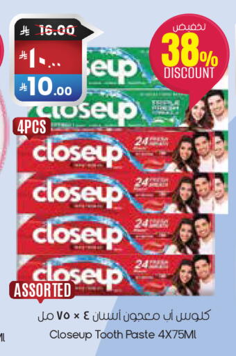 available at ستي فلاور in مملكة العربية السعودية, السعودية, سعودية - الخبر‎