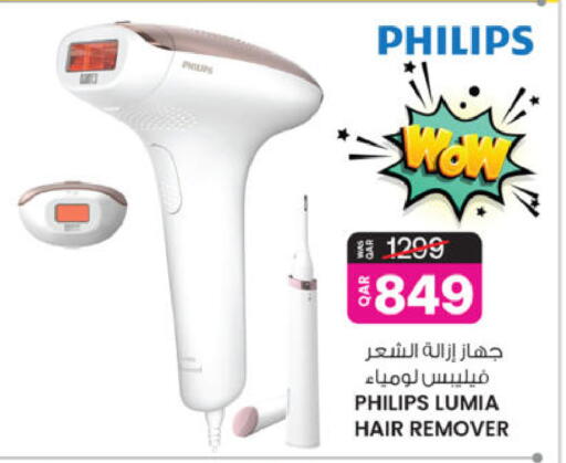available at أنصار جاليري in قطر - الدوحة