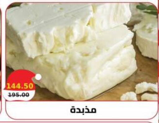 available at Smart Market in Egypt - Cairo