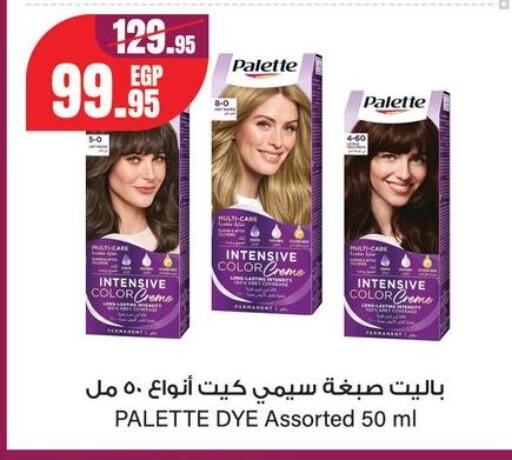 available at جيان مصر in Egypt - القاهرة