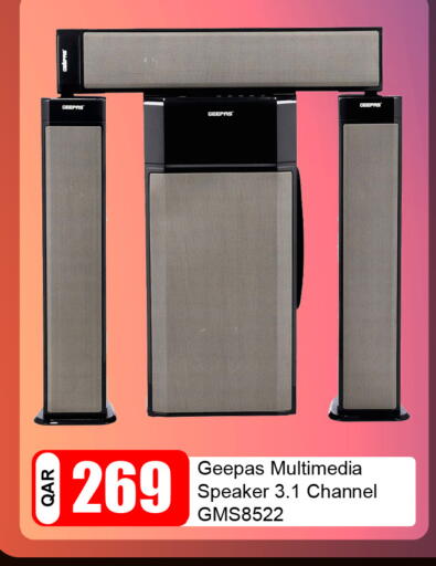 available at جي-ماكس هايبرماركت in قطر - الريان