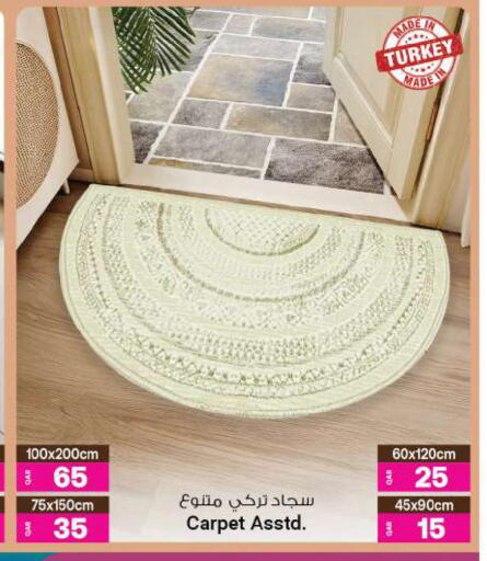 available at Ansar Gallery in Qatar - Al Shamal