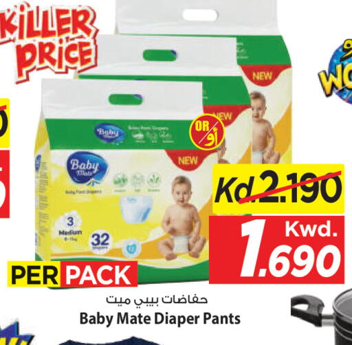 available at مارك & سايف in الكويت - محافظة الأحمدي