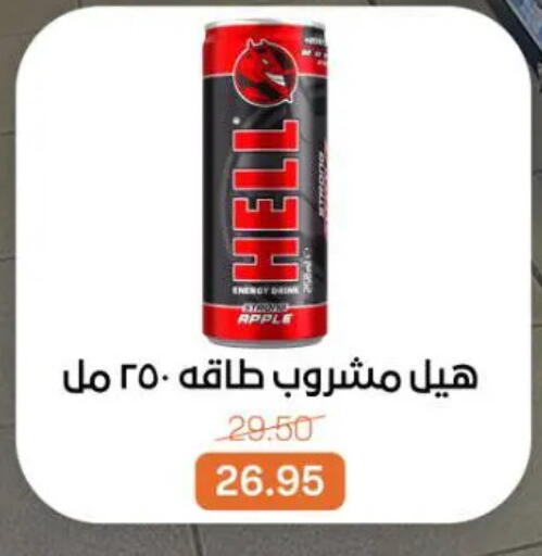 Apple available at جملة ماركت in Egypt - القاهرة