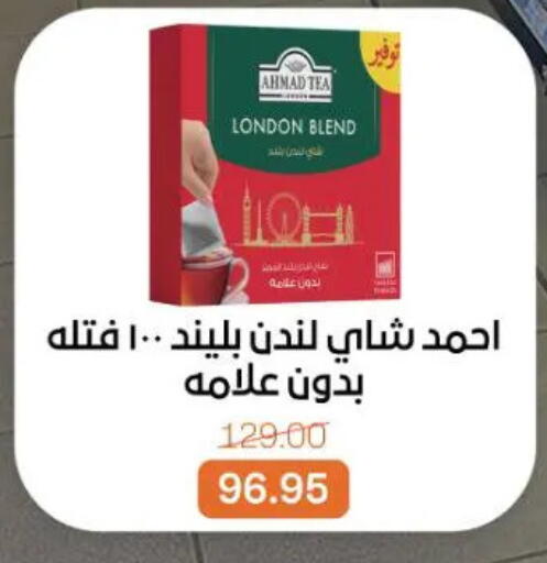 available at جملة ماركت in Egypt - القاهرة