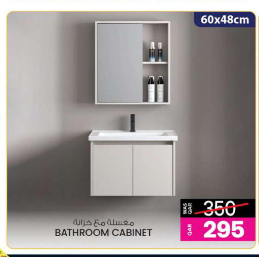 available at أنصار جاليري in قطر - أم صلال