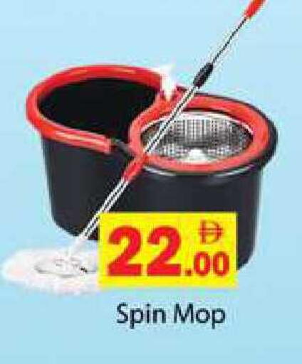 available at Zain Mart Supermarket in UAE - Ras al Khaimah