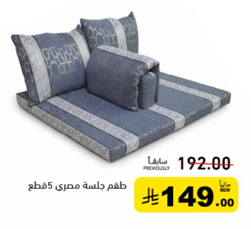 available at Aswaq Ramez in KSA, Saudi Arabia, Saudi - Qatif