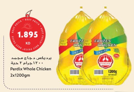 available at جراند هايبر in الكويت - محافظة الأحمدي