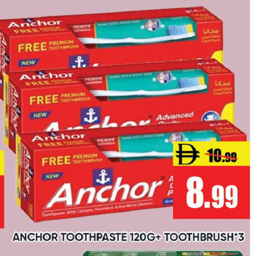 available at ليبتس هايبرماركت in الإمارات العربية المتحدة , الامارات - رَأْس ٱلْخَيْمَة