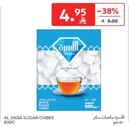 available at كارفور in مملكة العربية السعودية, السعودية, سعودية - جدة