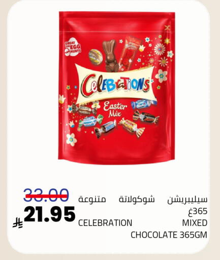 available at Astra Markets in KSA, Saudi Arabia, Saudi - Tabuk