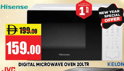 available at Leptis Hypermarket  in UAE - Ras al Khaimah