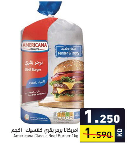 available at  رامز in الكويت - محافظة الأحمدي