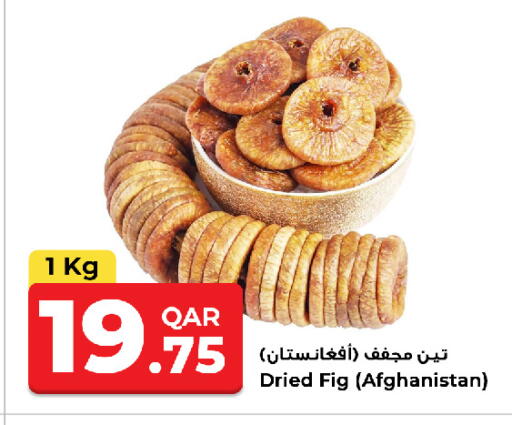 Fig available at روابي هايبرماركت in قطر - الشحانية