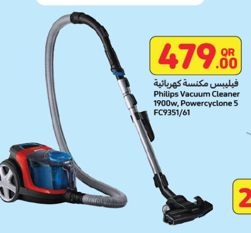 available at لولو هايبرماركت in قطر - الدوحة