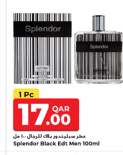 available at روابي هايبرماركت in قطر - الشمال