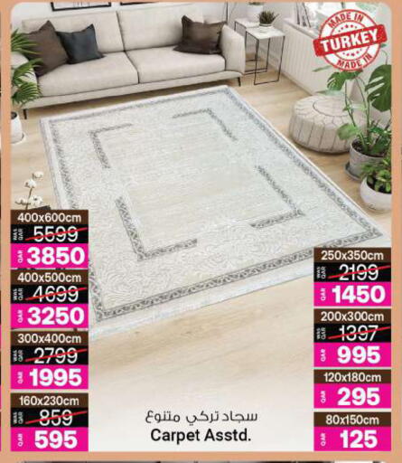 available at Ansar Gallery in Qatar - Al Shamal