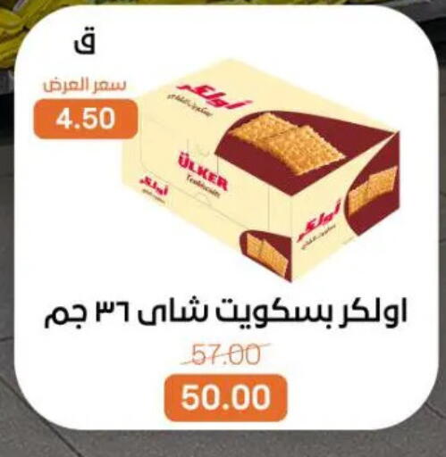 available at جملة ماركت in Egypt - القاهرة
