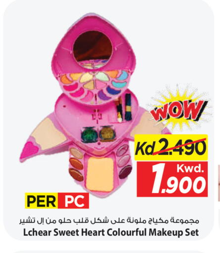 available at مارك & سايف in الكويت - محافظة الأحمدي