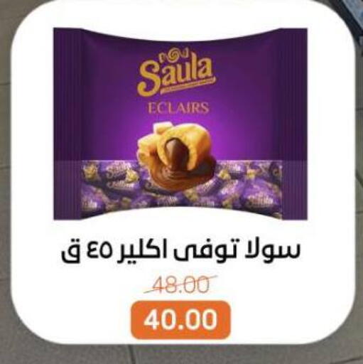 available at Beit El Gomla in Egypt - Cairo