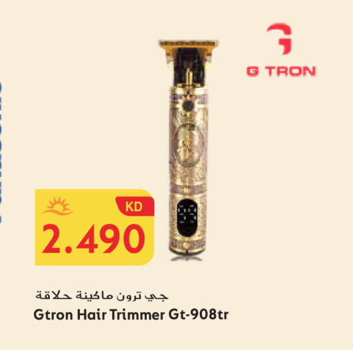 available at جراند هايبر in الكويت - محافظة الأحمدي