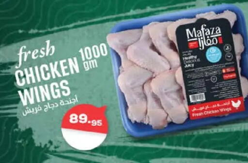 available at سعودي سوبرماركت in Egypt - القاهرة