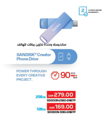 available at LuLu Hypermarket in Qatar - Al Wakra