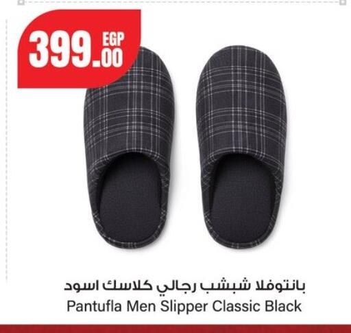 available at Géant Egypt in Egypt - Cairo