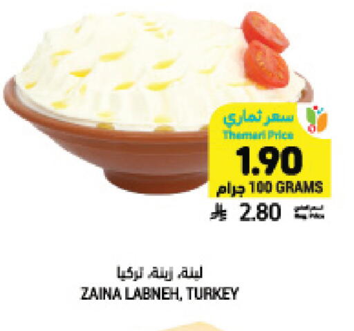 available at Tamimi Market in KSA, Saudi Arabia, Saudi - Saihat