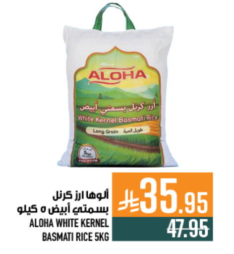 available at Abraj Hypermarket in KSA, Saudi Arabia, Saudi - Mecca