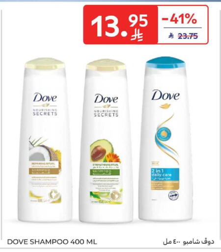 available at Carrefour in KSA, Saudi Arabia, Saudi - Medina