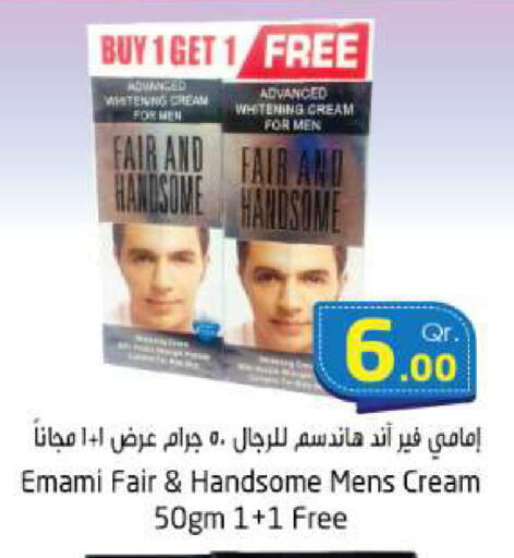 available at احلى مارت in قطر - الخور