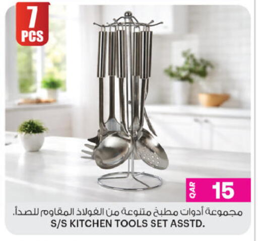 available at أنصار جاليري in قطر - الدوحة