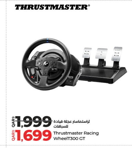 available at LuLu Hypermarket in Qatar - Al Daayen