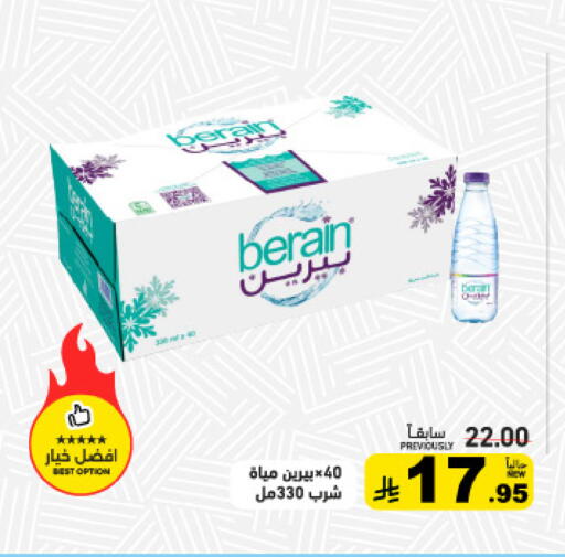 available at Aswaq Ramez in KSA, Saudi Arabia, Saudi - Tabuk