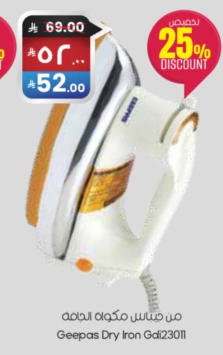 available at City Flower in KSA, Saudi Arabia, Saudi - Sakaka